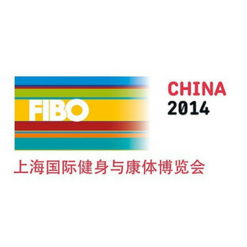 Inaugural FIBO China Trade Show Announced for September