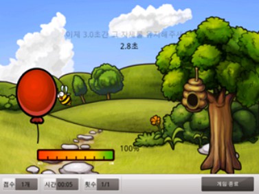 stability rehab robot game