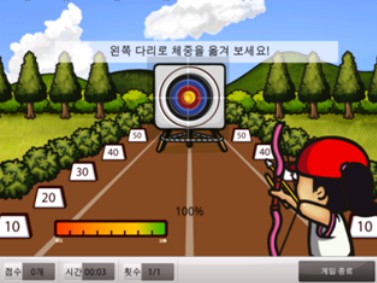 stability rehab robot game