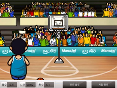 stability rehab robot game