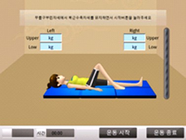 spine training